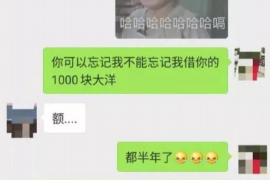 周口讨债公司成功追回初中同学借款40万成功案例